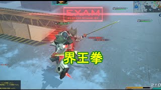 【ガンオン実況】　EXAM拳100倍　ぷるぷるゲーム実況　ガンダムオンライン　ジオン軍#007