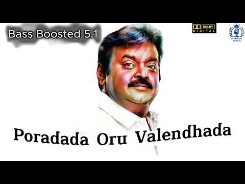 Poradada Oru Vaalenthuda | போராடடா ஒரு வாளேந்தடா | Bass Boosted 5.1 Dolby Audio Song | Ilayaraja