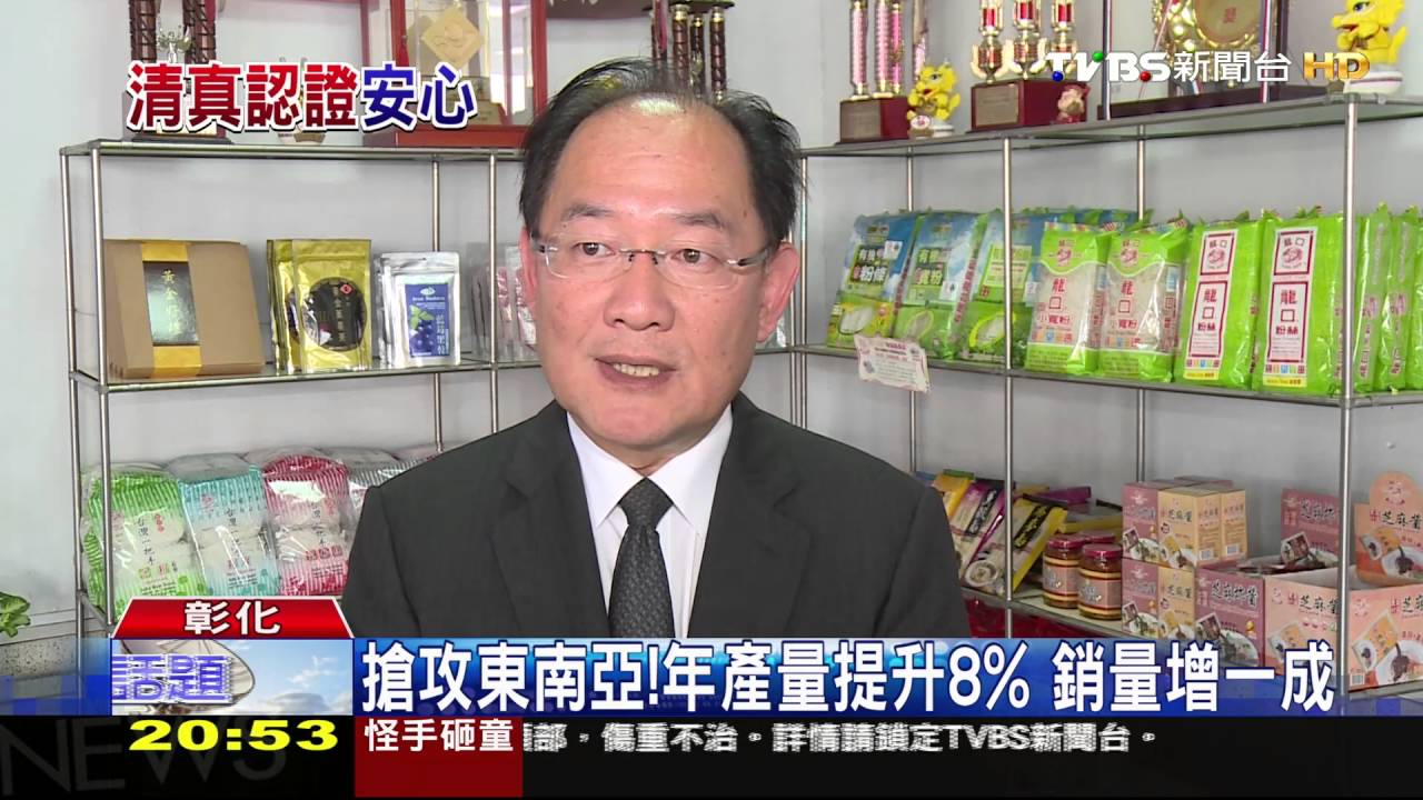 搶商機!台灣400多家廠商 申請Halal認證