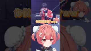 【被ズズ使用精神攻擊的emataso】 #ぶいすぽっ  #vspo中文  #vtuber中文翻譯  #vtuber中文 #切り抜き #烤肉精華 #夢野あかり #ズズ #藍沢エマ #一ノ瀬うるは