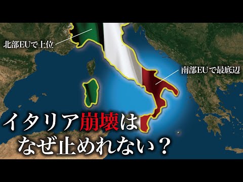 アメリア(イタリア)