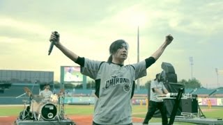 CHTHONIC Baseball Opening 2013 閃靈職棒開球+現場演出