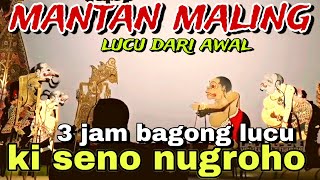 Download lagu 3 JAM BAGONG SANGAT LUCU PAGELARAN WAYANG KULIT KI SENO NUGROHO@BagongNgglelengReborn mp3