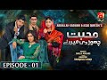 Mohabbat Chor Di Maine Episode 01 || Hajra Yamin - Mohsin Abbas Haider || @GeoKahani