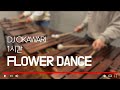 [1시간 반복재생] DJ Okawari - Flower Dance (플라워 댄스) - Pulse Marimba Cover mp3