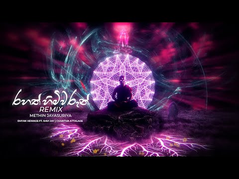 Rahath Himiwarun Remix ~ Methin jayasuriya