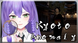 【ホラーゲーム】そうだ、『Kyoto Anomaly』に行こう。【#新人vtuber 】