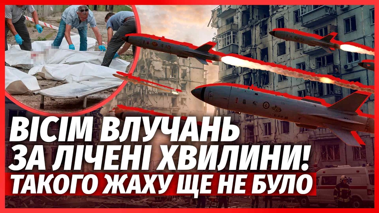 🔴Терміново! РФ ПІДІРВАЛА ЗАЛІЗНИЦЮ З ЛЮДЬМИ. ПРИЛІТ ПРЯМО ПО ВАГОНУ. У Сумах
