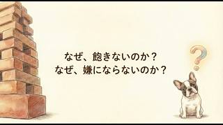 HSS型HSPのための痛みを避けることが最大のエネルギーに変換できるシュガーラッシュの法則