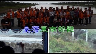 preview picture of video '屏東、台東縣的鄉鎮、村莊，台東海岸山脈、琵琶湖海濱公園'