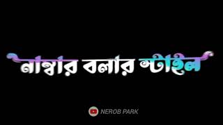 New Bangla Funny Tik Tok Trending Black Screen Ley