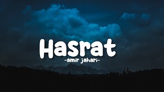 Download lagu AMIR JAHARI - HASRAT  (OST IMAGINUR) LIRIK VIDEO mp3