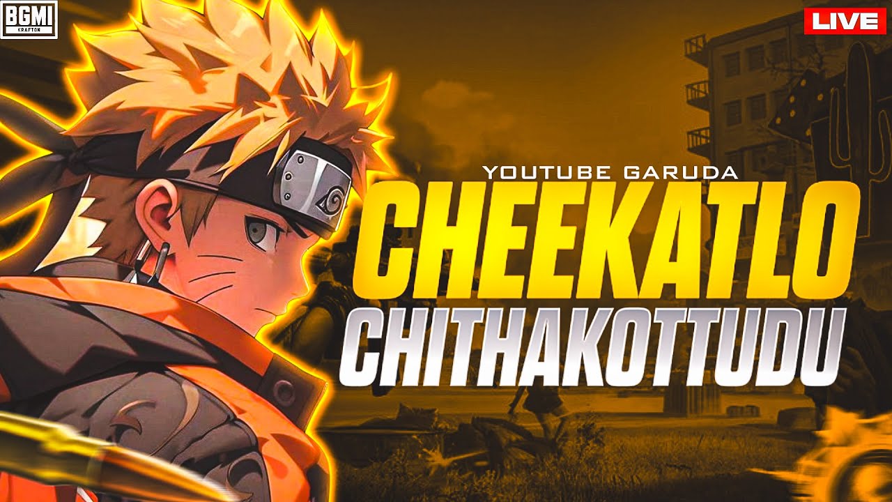 UPCOMING EVENT?|| BGMI TELUGU || #bgmilive #pubg #rankpush #shortsfeed #shortslive