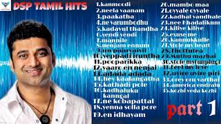 Devi Sri Prasad Hit tamil songs|tamil jukebox| tamil melody songs|#DSP|Part 1