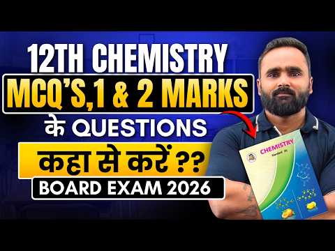 12th Chemistry MCQ + 1 & 2 Marks | Last Minute Strategy | Board Exam 2026 | Pradeep Giri Sir