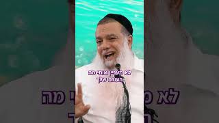 לא מעניין אותי מה קורה אצלך בבית (הרב יגאל כהן) - התמונה מוצגת ישירות מתוך אתר האינטרנט יוטיוב. זכויות היוצרים בתמונה שייכות ליוצרה. קישור קרדיט למקור התוכן נמצא בתוך דף הסרטון