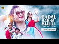 Badal Barsa Bijuli | Sawan ko pani | Cover by Papu Puja // Instagram trending song dance