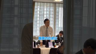 【法務部会・司法制度調査会合同会議】#再審法 #自民党 #袴田事件 #福井事件 #稲田朋美 #井出庸生