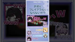 【原神】お前もプレイアブルにならないか？【テイワット放送局/堀江瞬/小林千晃/本多真梨子/Lynn/声優】#shorts