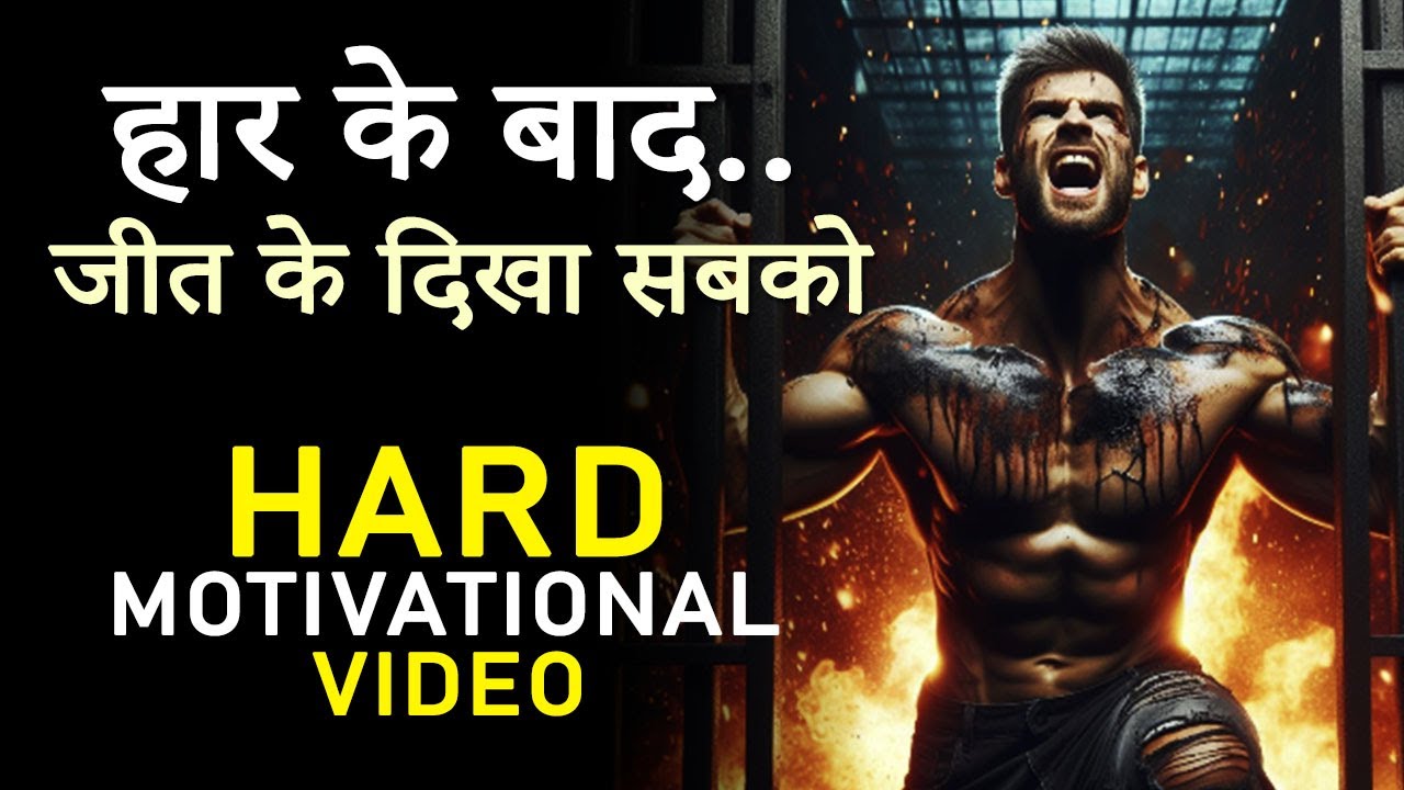 Jeet Ke Dikha Sabko | Hard Motivational Video in Hindi by JeetFix for Success in Life or Studies