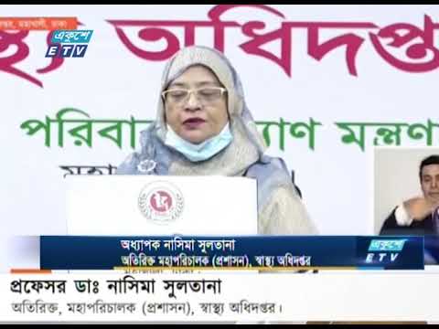 ২৪ ঘন্টায় ১১ হাজার ৩০১টি নমুনা পরীক্ষায় পঁচিশ’ শ ২৩ জন শনাক্ত হয়েছে
