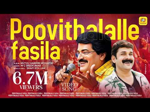 download lagu mp3 mp4 Poovithalalle Fasila Song, download lagu Poovithalalle Fasila Song gratis, unduh video klip Download Poovithalalle Fasila Song Mp3 dan Mp4 Music Online Gratis
