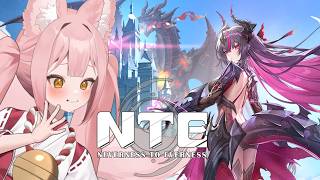 【#NTE  ③│#PR】完全初見│★ギフトコード配布あり★超自由都市オープンワールドへ出発！【稀紗蘿】#NTEネバエバ #NTE最強ライブパレード