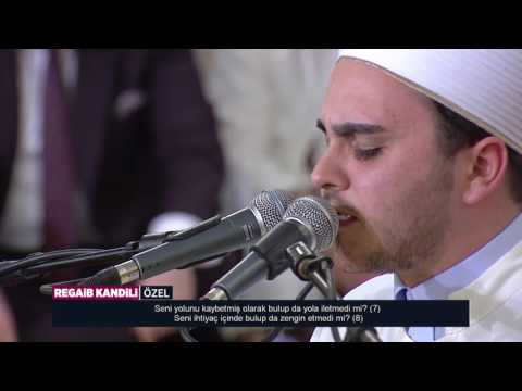 Hafız Alpcan Çelik - Duha & İnşirah Suresi