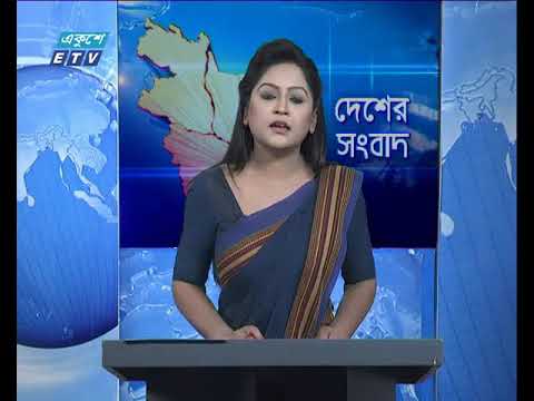 বেলা ১১টার সংবাদ ৩০ মার্চ ২০১৮