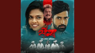 Download lagu Bharud-Male Version mp3