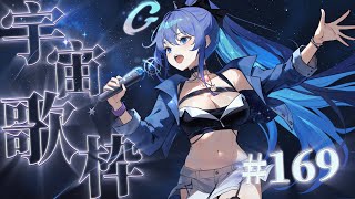 [Vtub] 銀河Galaxy 歌回 生日周邊預購 紫茗 Gods Cover 王菲 如願