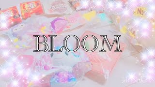 全BLOOMのスクイーズ紹介🙌🏻【説明欄みて！】