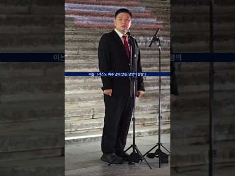 [K-party 이용원 대표] 신약전서 로마서 8장 (1절부터 ~4절까지) 하나님 말씀 중에서!