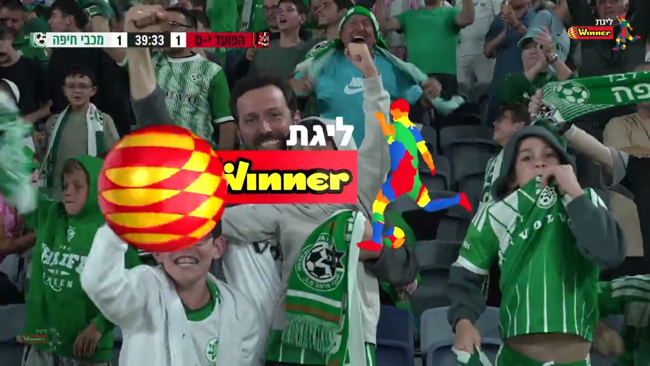 מחזור 6 | תקציר: הפועל ירושלים - מכבי חיפה 4-1