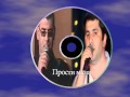 Тимур Темиров и Армянский певец - Прости меня ! 