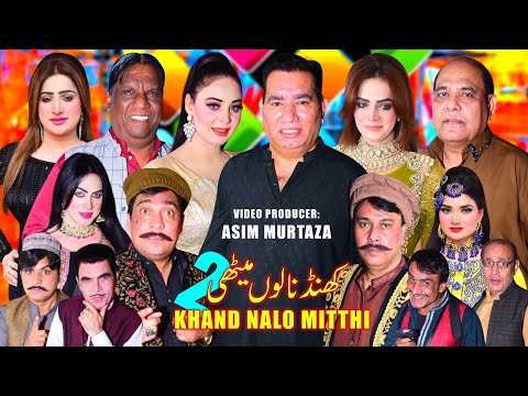 Khand Nalon Mitthi 2 | New Full stage Drama 2026 | Nasir Chinyoti and Agha Majid | Deedar Multani