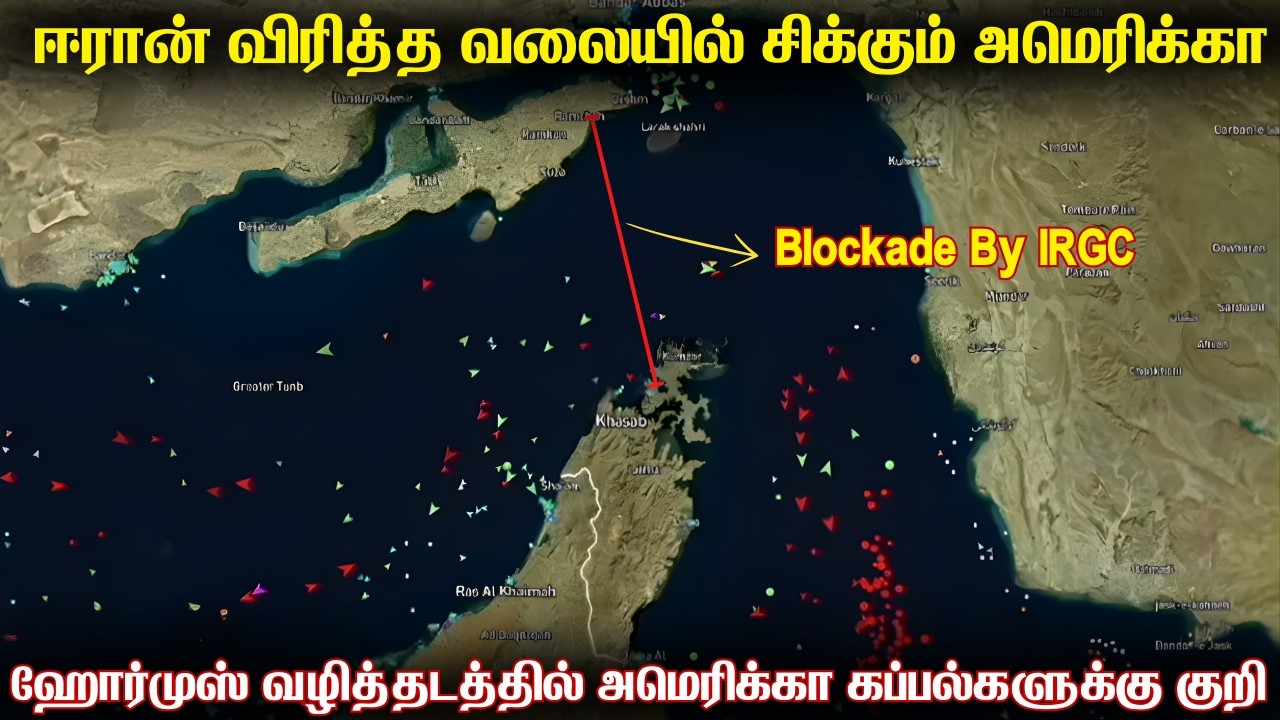 ஈரான் விரித்த வலையில் சிக்கப்போகும் அமெரிக்கா போர்