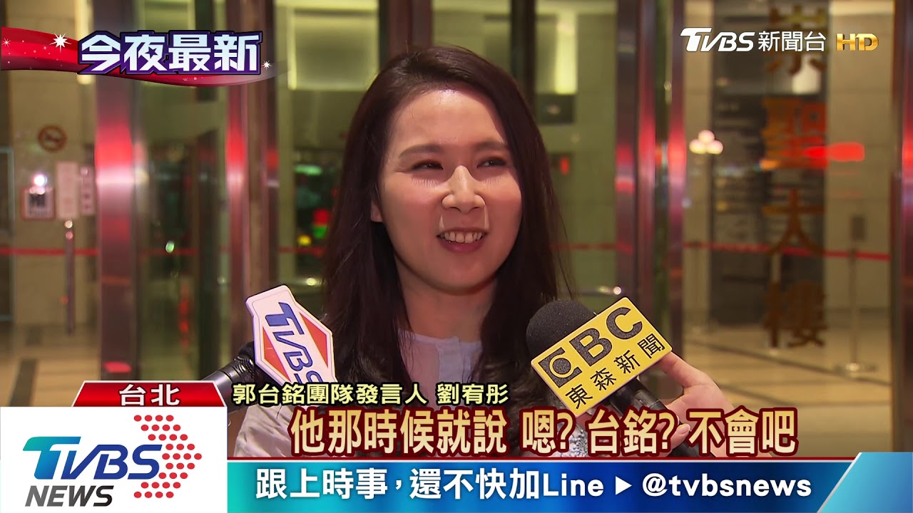 郭、王傳最快周六會面　幕僚：好友見面正常