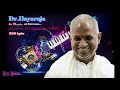Hey Maina ஹே மைனா