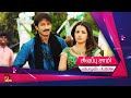 Sivappu Samy சிவப்பு சாமி Movie Promo 13th Oct 2022 9 30 PM Murasu TV
