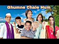 Ghumne Chale Hum Ep. 296 | FUNwithPRASAD | #savesoil #comedy #funwithprasad