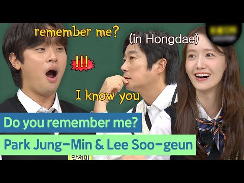 The relationship between Park Jung-Min and Lee Soo-Geun