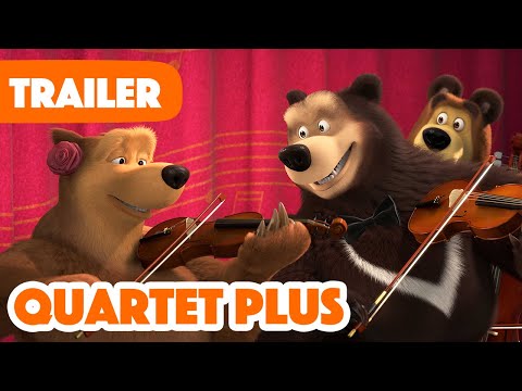 Masha and the Bear 2023 🎺🎻 Quartet Plus (Trailer) 🎺🎻 New episode coming on January 27! 🎬