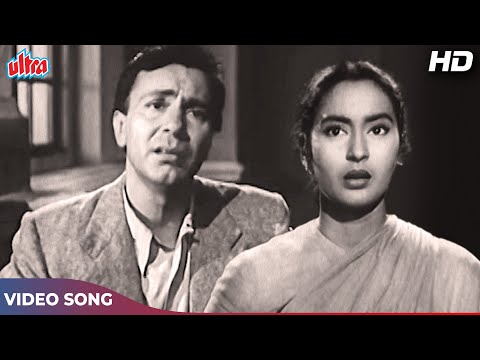 Mohammed Rafi Songs: कहाँ जा रहा है तू HD | Nutan, Balraj Sahni | Shankar Jaikishan | Seema Songs