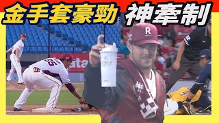 [討論] 郭天信 再見牽制