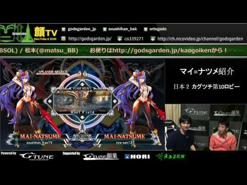 BBCF 10/28/2016 Kao!TV 『VARIABLE HEART』 Matsu & Nakao Mai