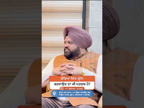 Hunjan Hospital patient review 9