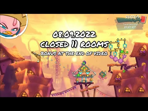 angry birds 2 clan battle 08.09.2022. closed 11 rooms (fp1253/ratio93)