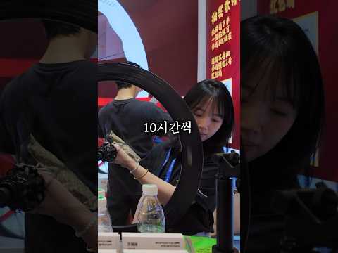 중국 자전거 시장이 잘 돌아가는 이유?