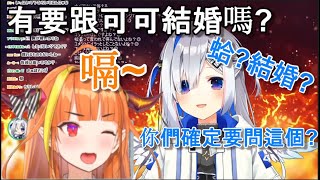 [Holo] 天龍股爆跌